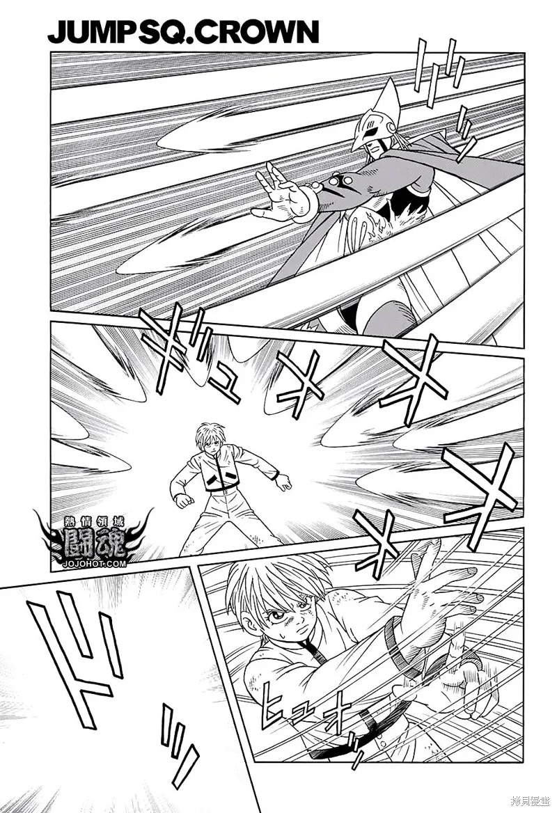 第48话 第10页
