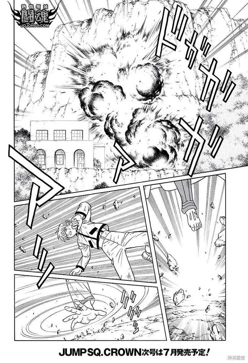 第48话 第11页