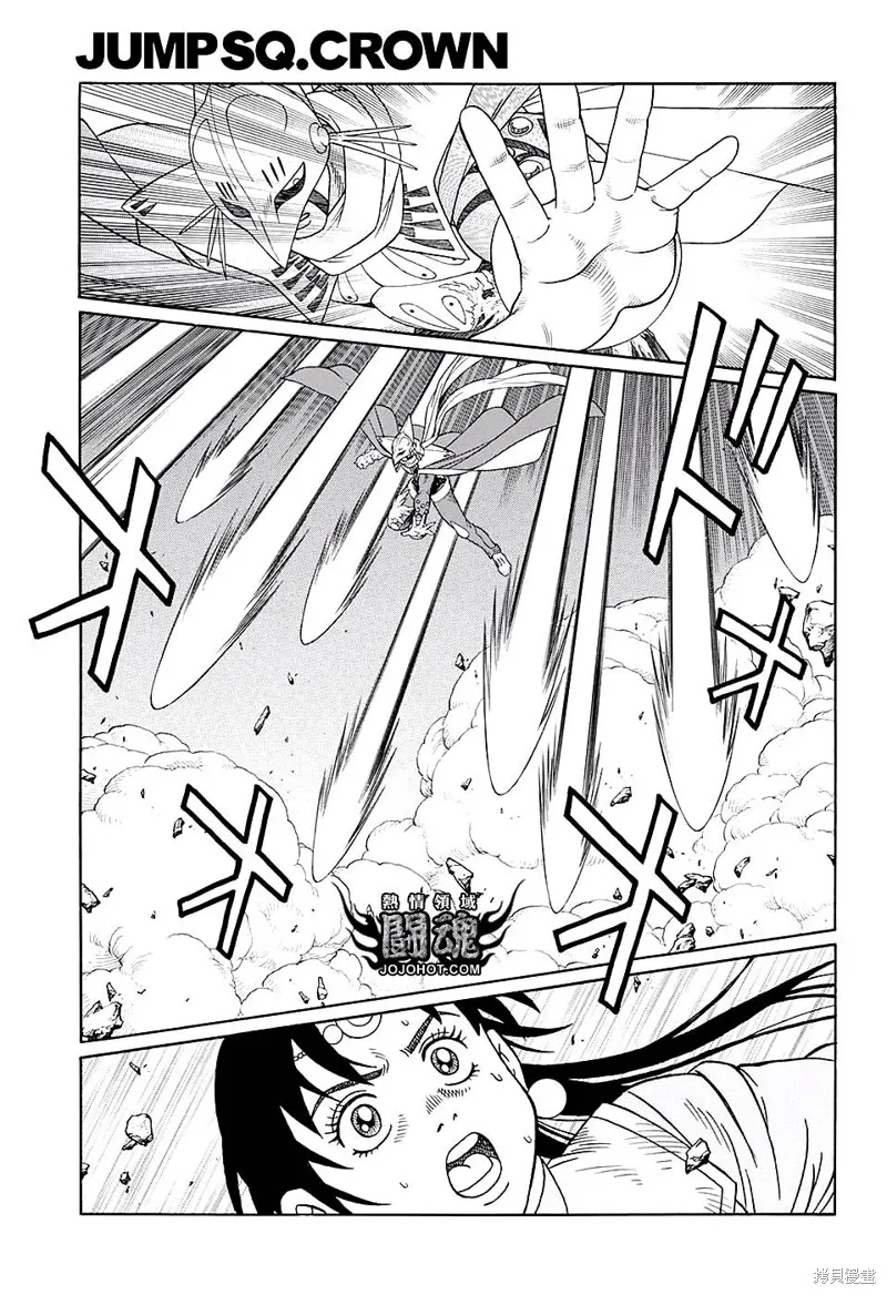 第48话 第14页