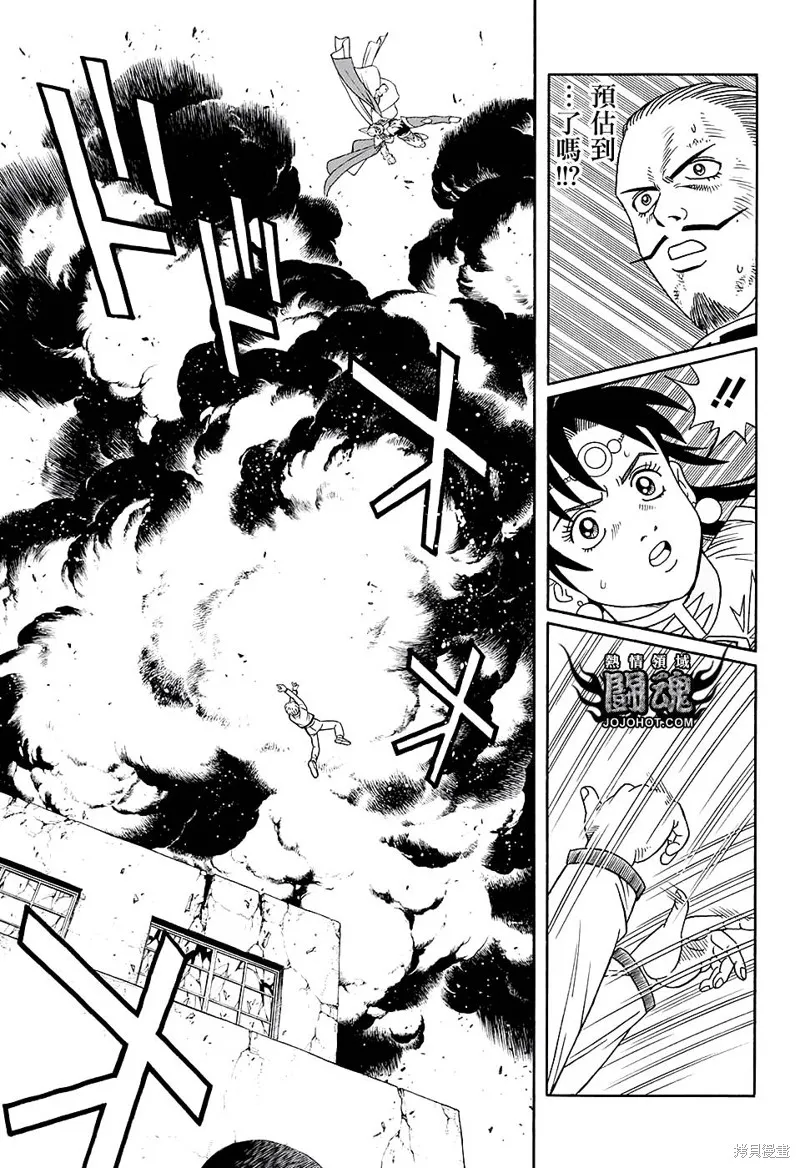 第48话 第16页