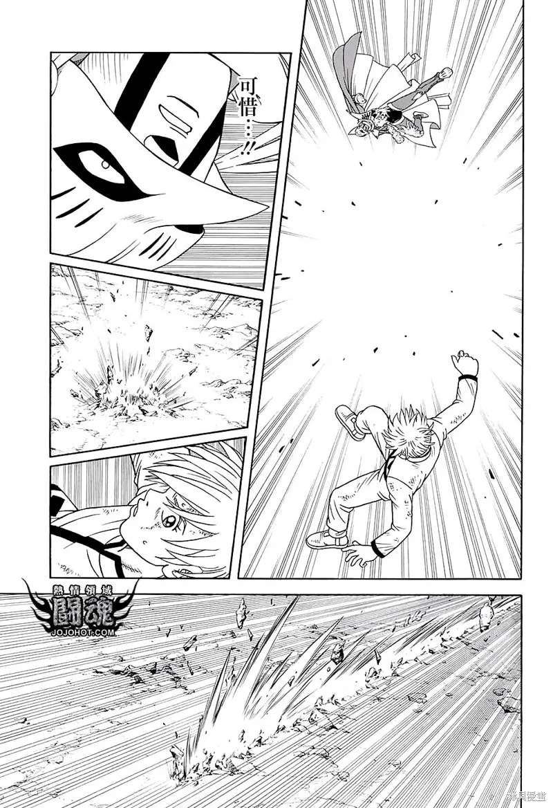 第48话 第18页