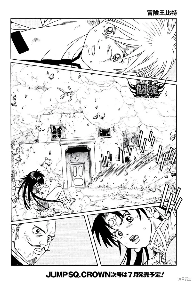 第48话 第19页
