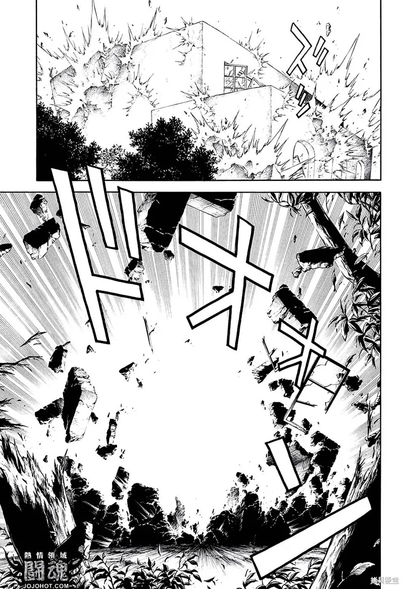 第48话 第20页