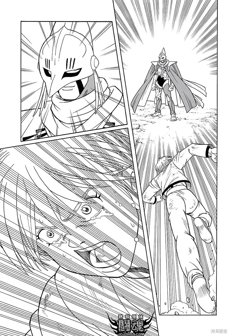 第48话 第26页