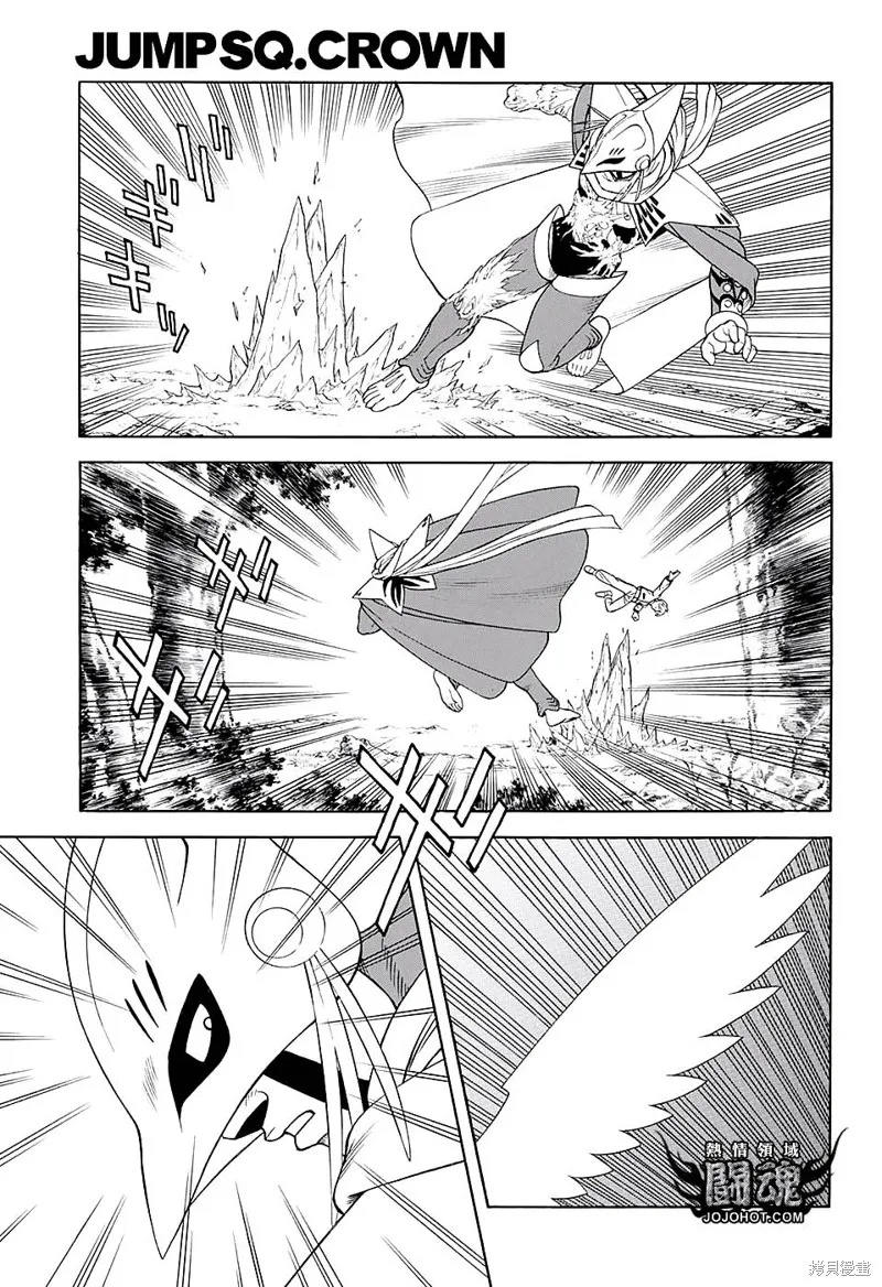 第48话 第28页