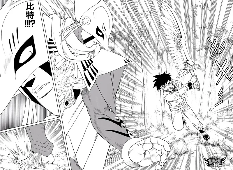 第48话 第29页