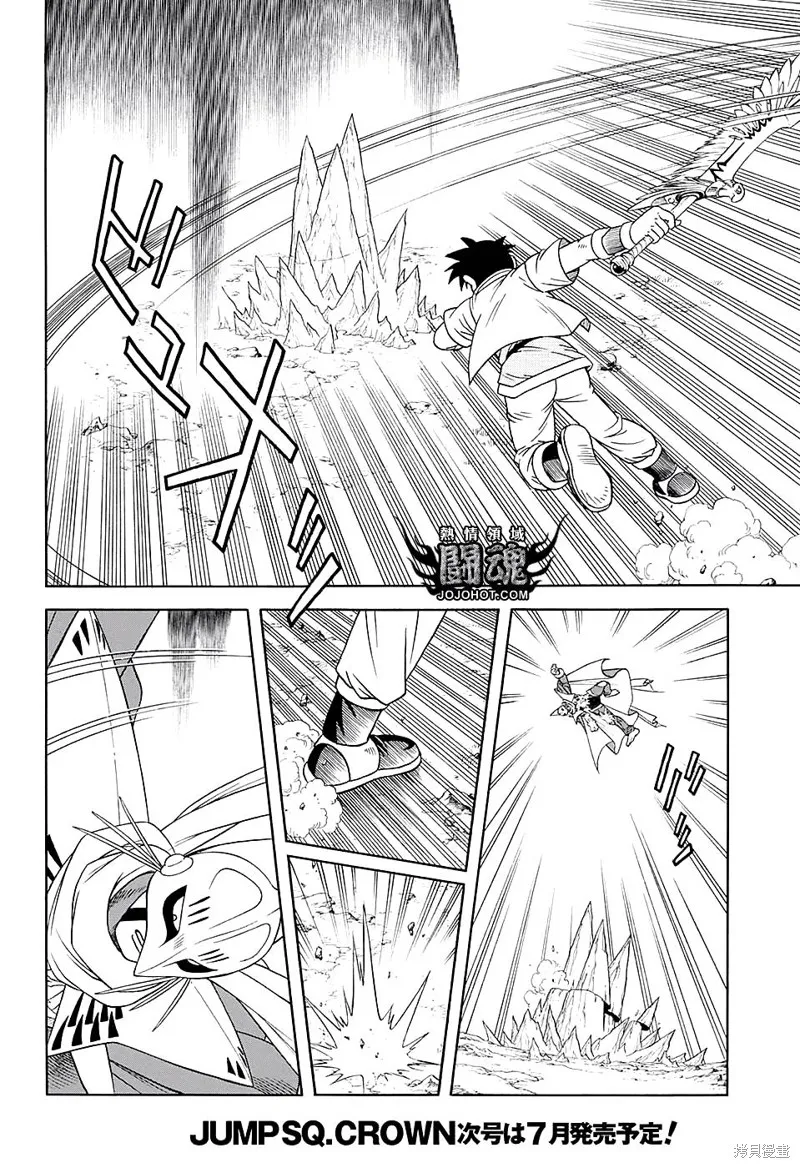 第48话 第30页