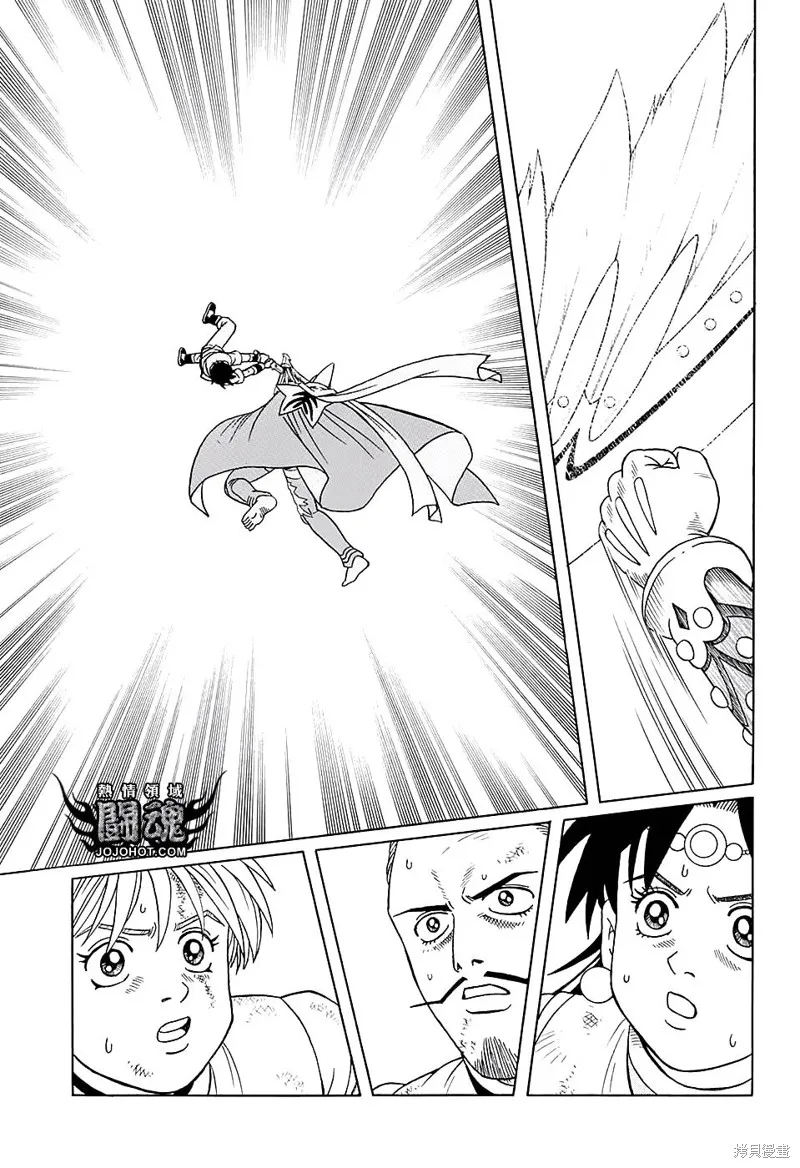 第48话 第33页