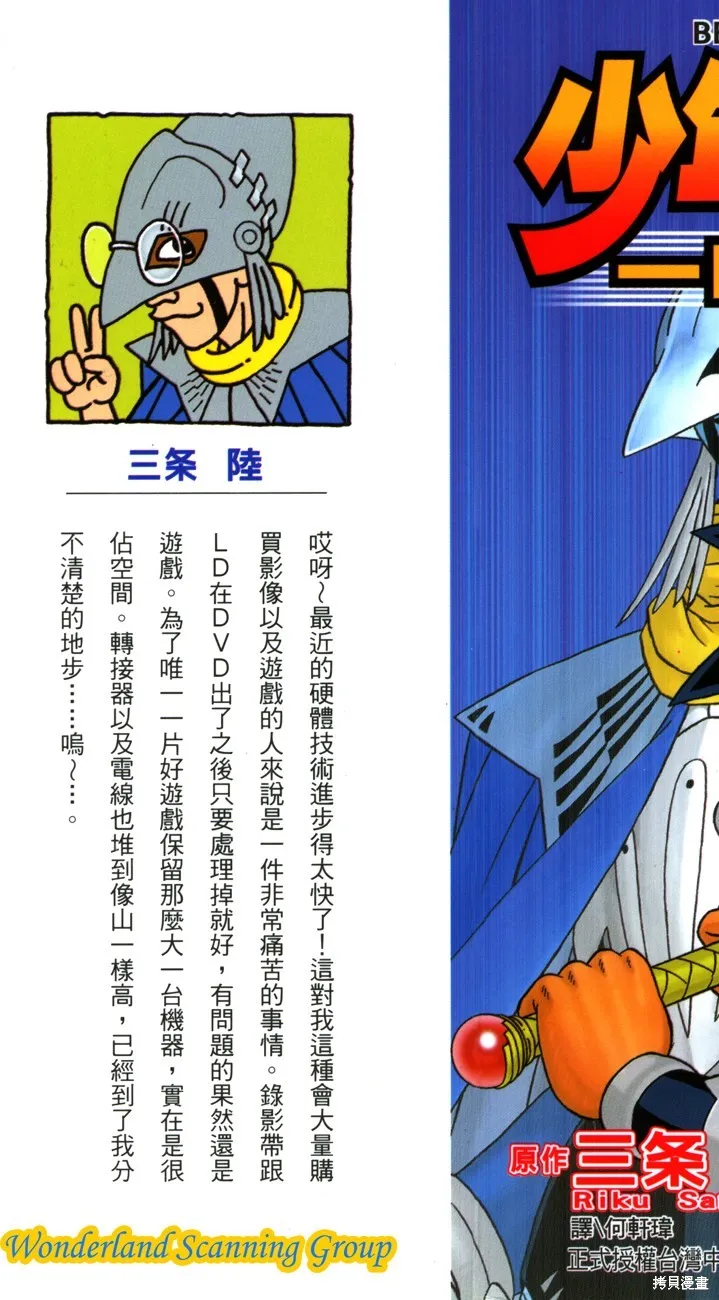 第12卷 第2页