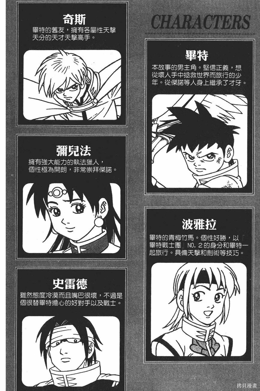 第12卷 第5页