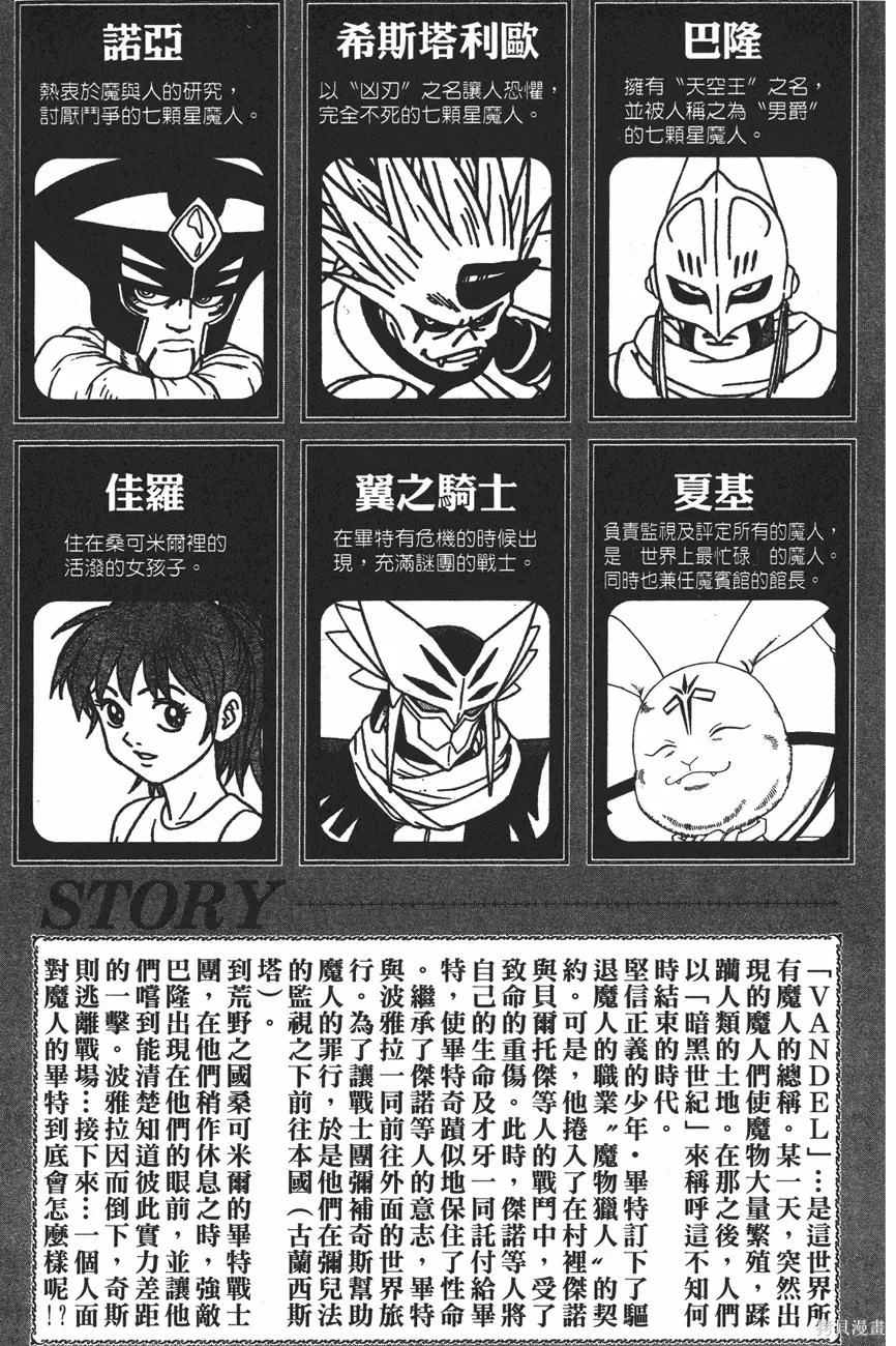 第12卷 第6页