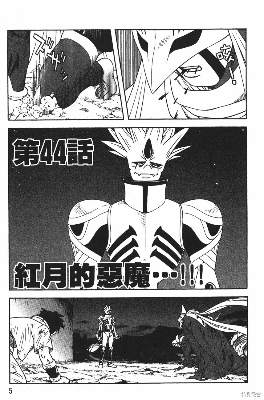 第12卷 第8页