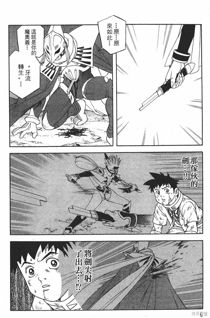 第12卷 第9页
