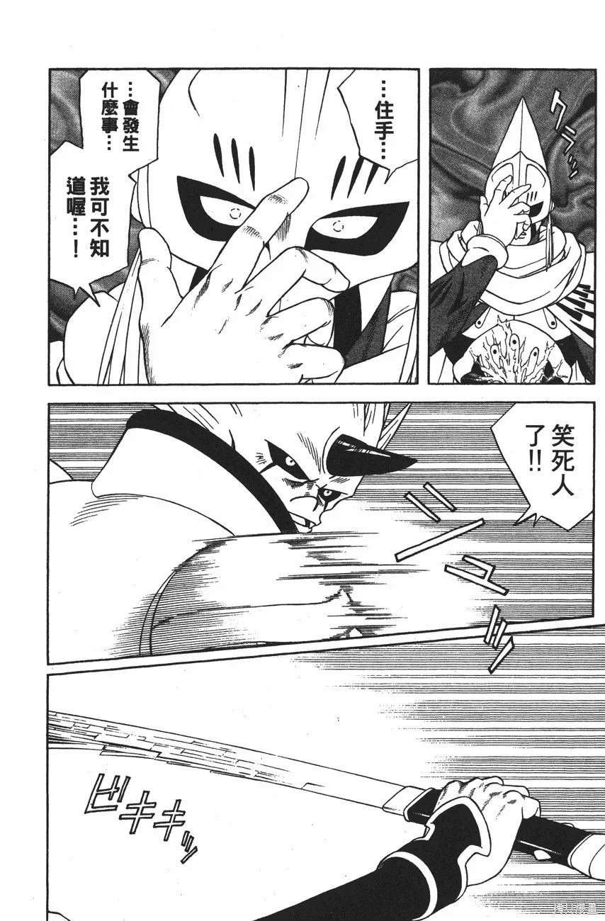第12卷 第15页