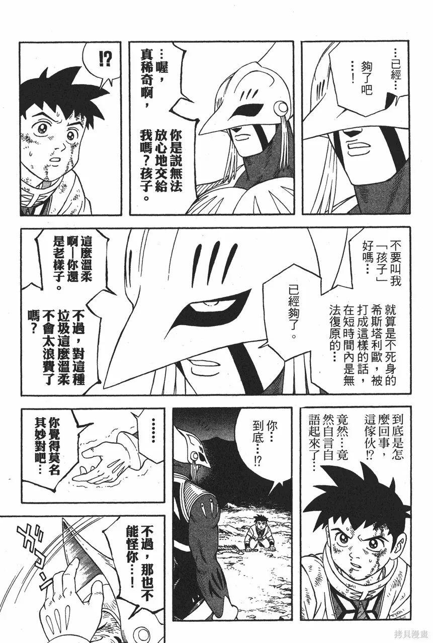 第12卷 第26页