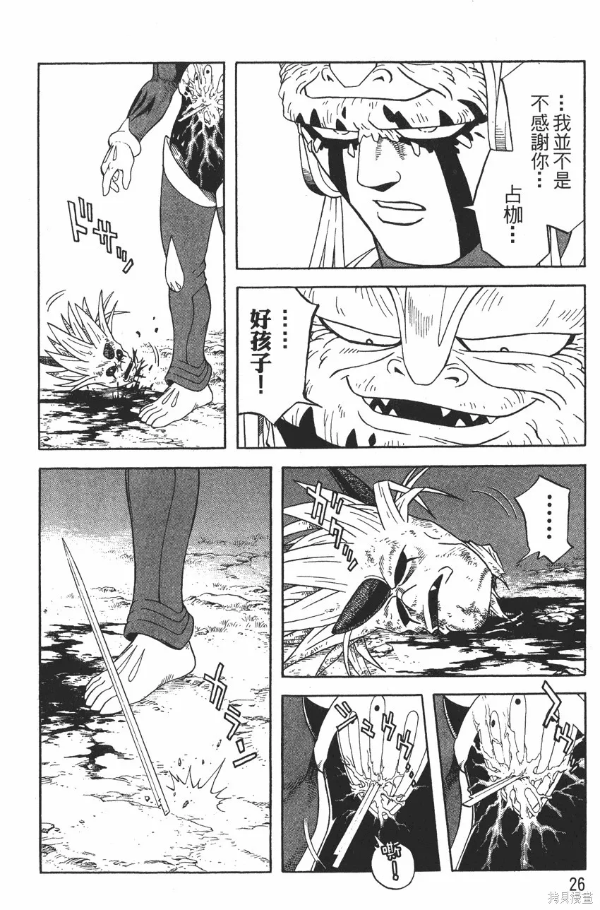 第12卷 第29页