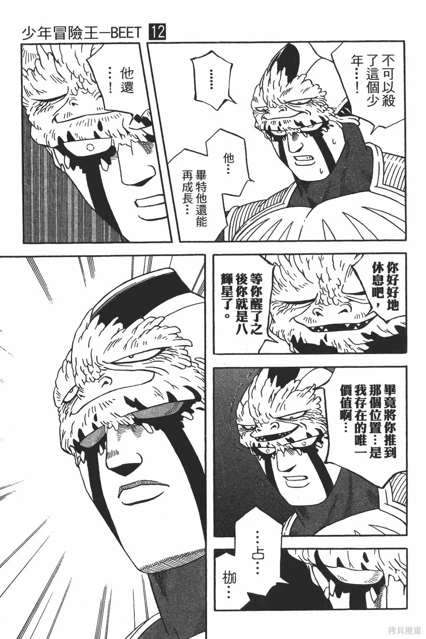 第12卷 第34页