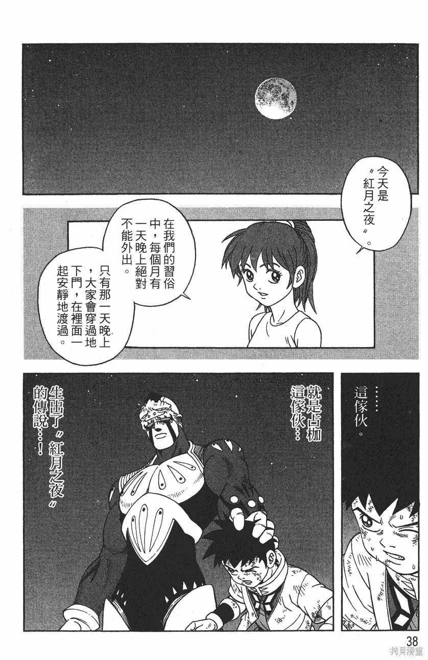 第12卷 第41页
