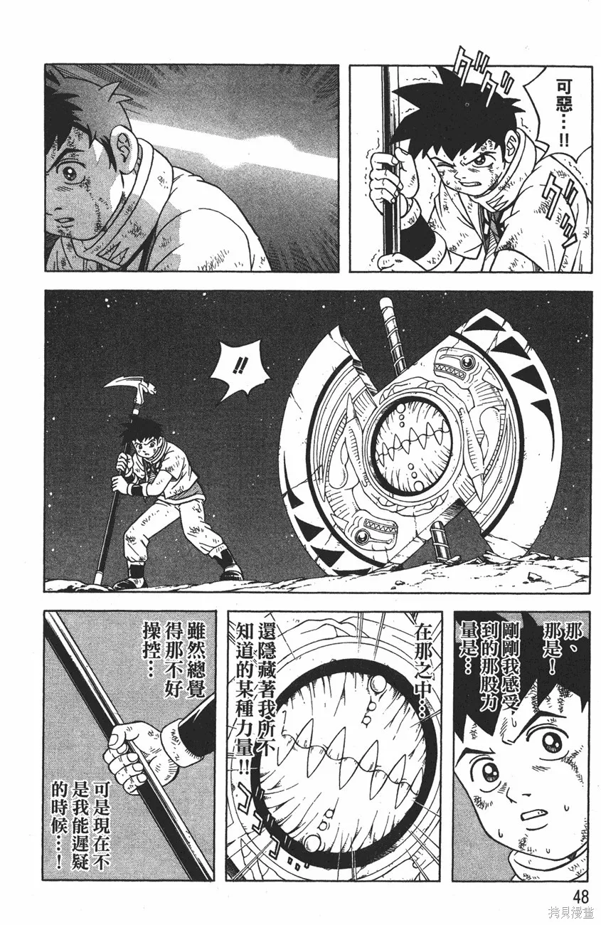 第12卷 第51页