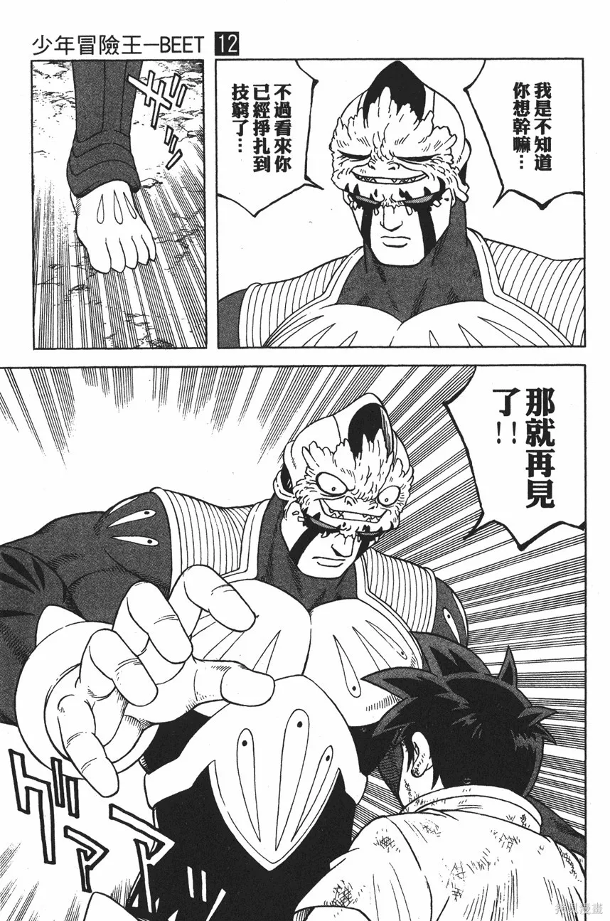 第12卷 第56页