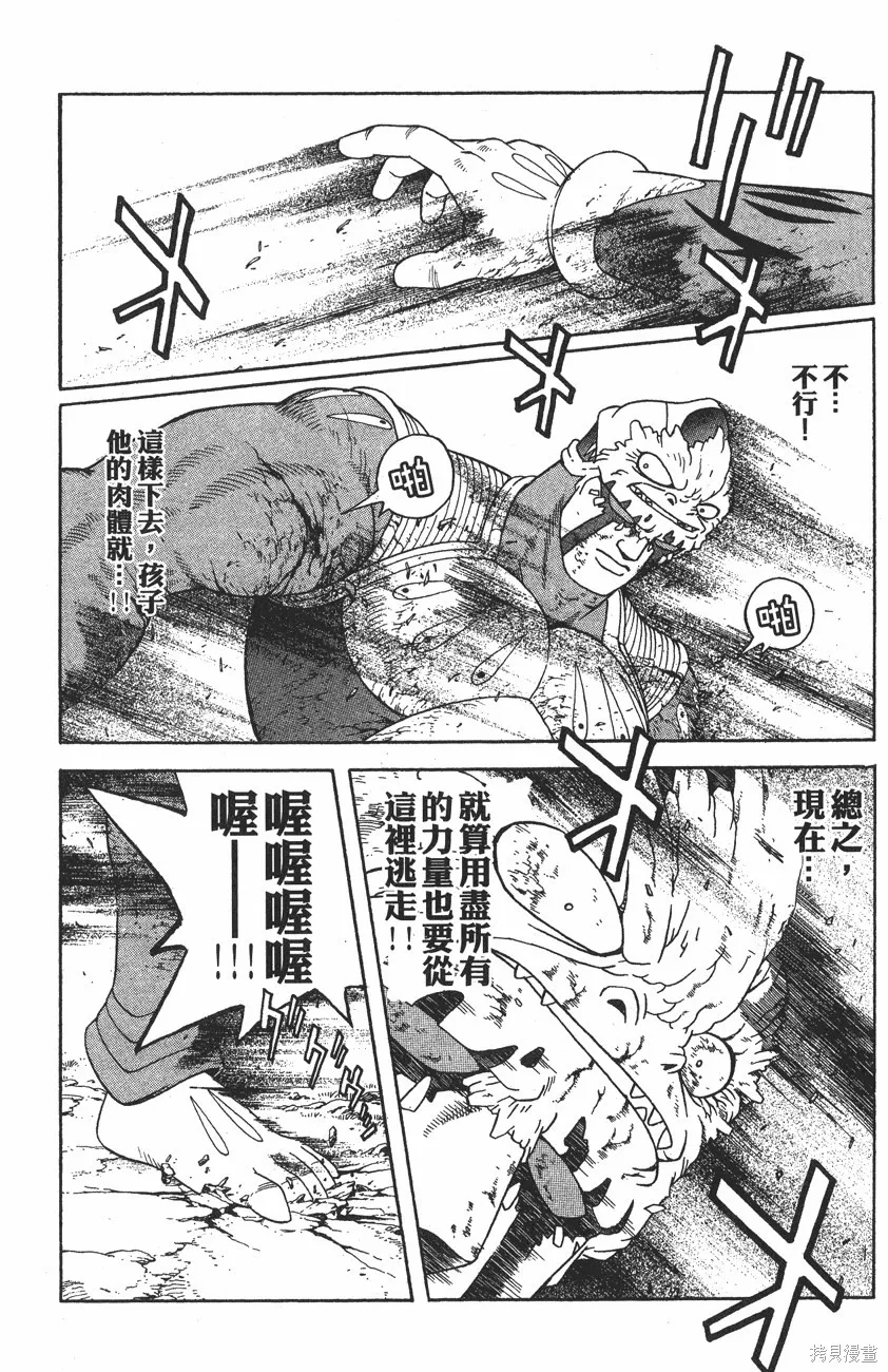第12卷 第61页