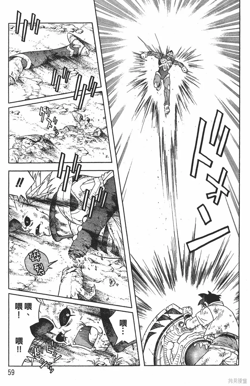 第12卷 第62页