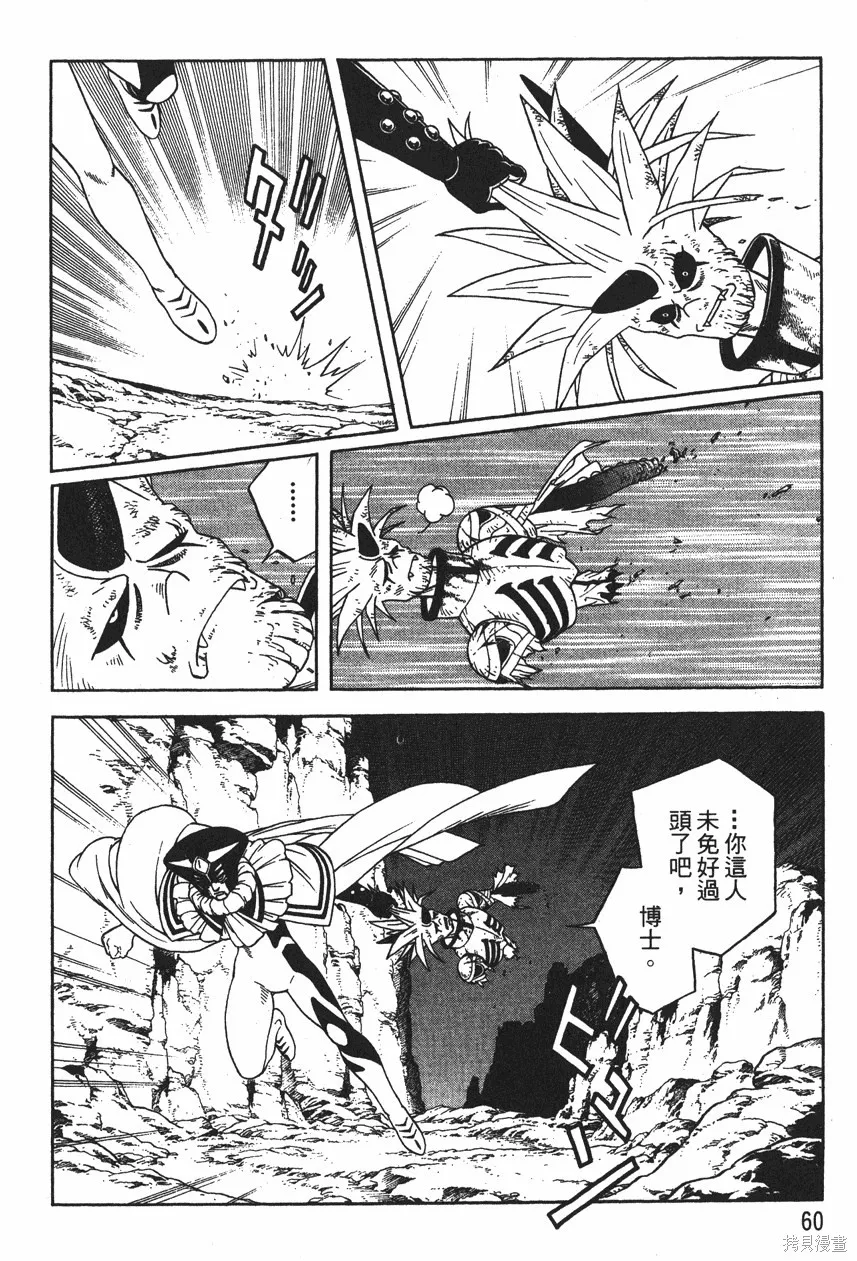 第12卷 第63页
