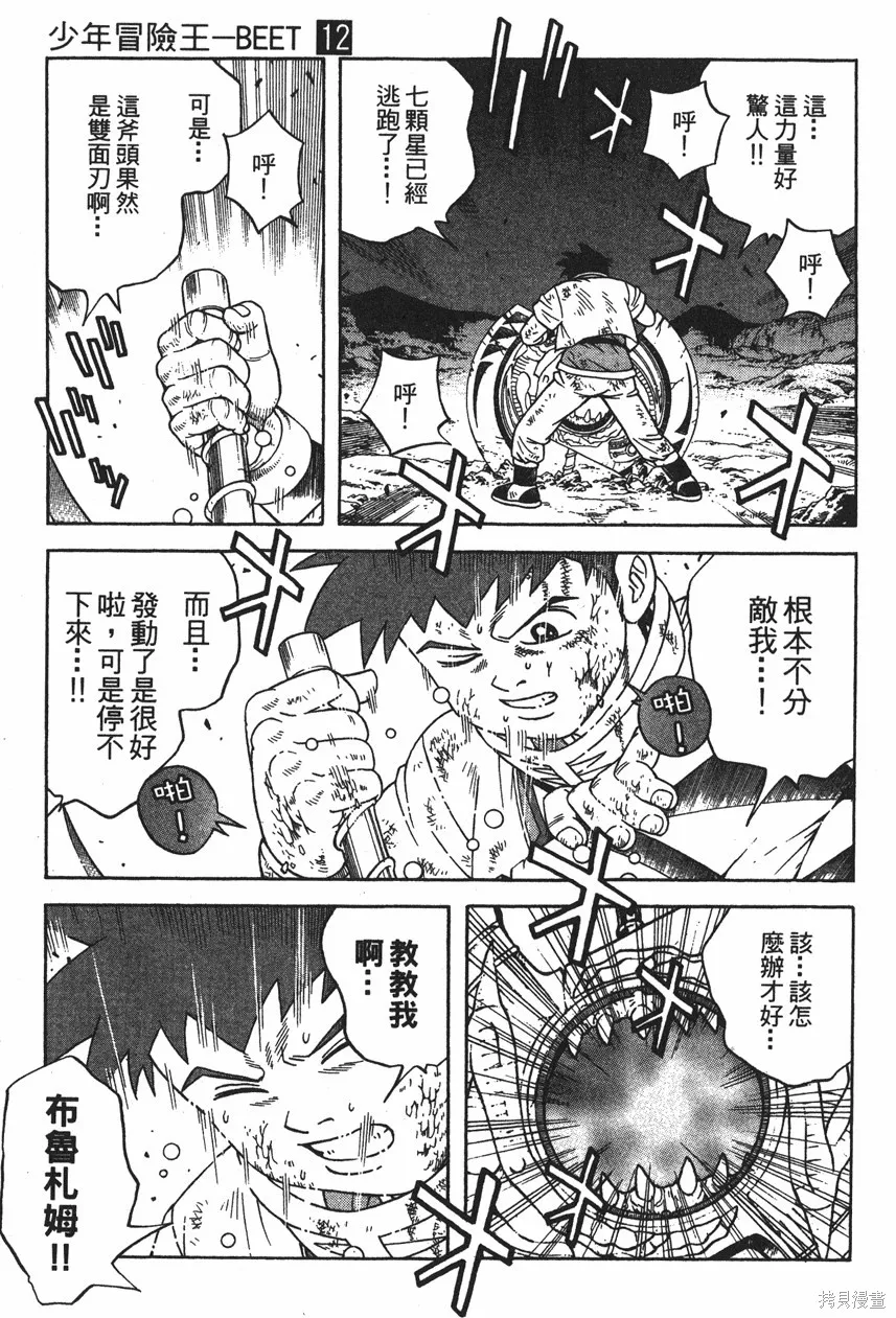 第12卷 第64页