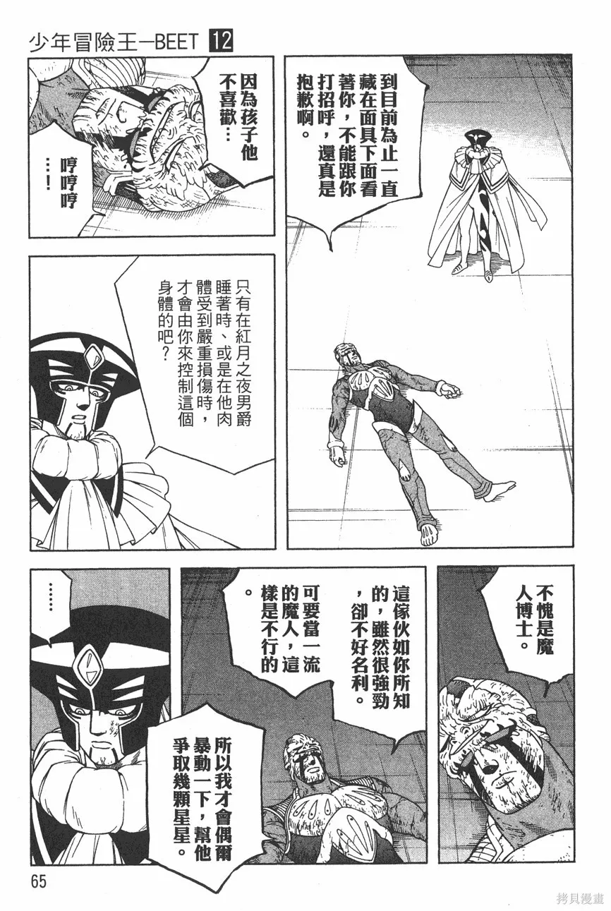 第12卷 第68页