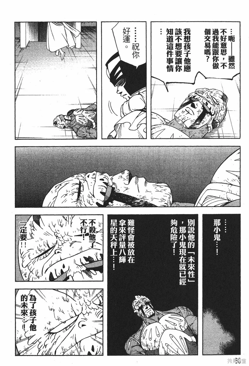 第12卷 第69页