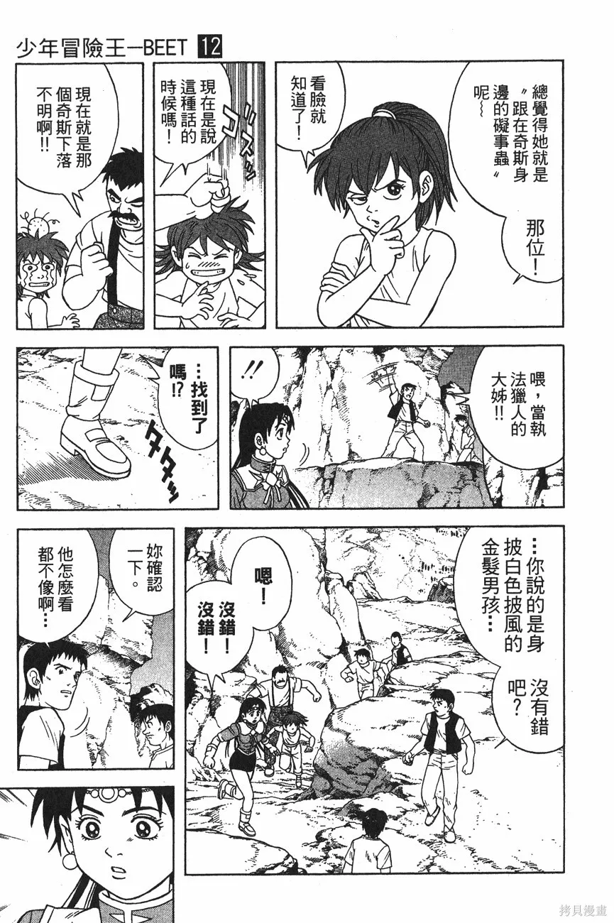 第12卷 第78页