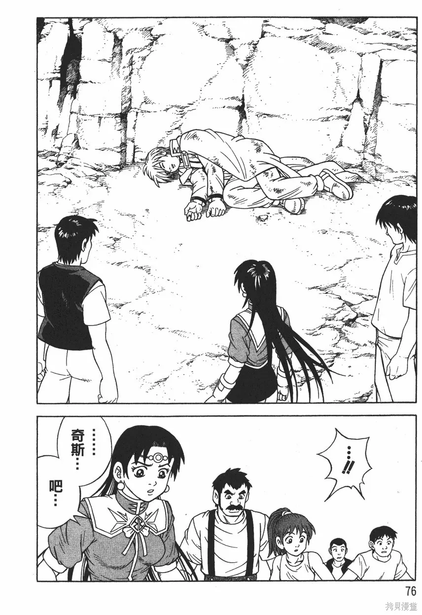 第12卷 第79页