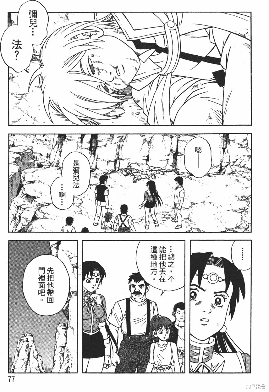 第12卷 第80页