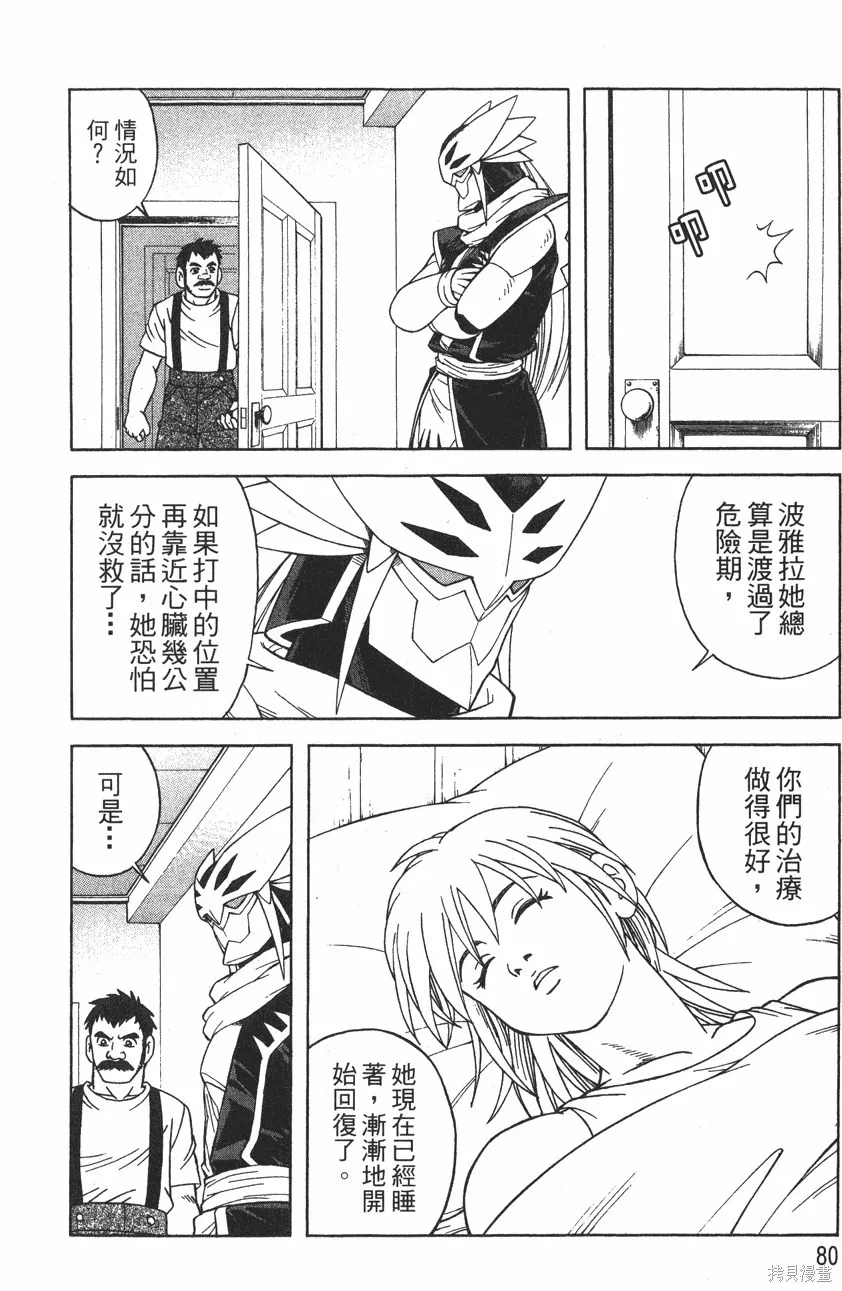 第12卷 第83页