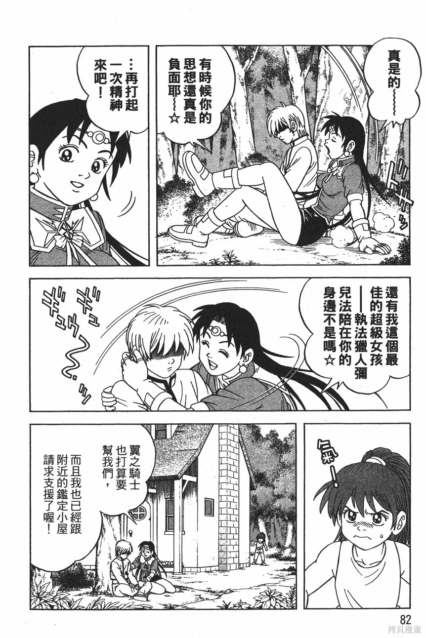 第12卷 第85页
