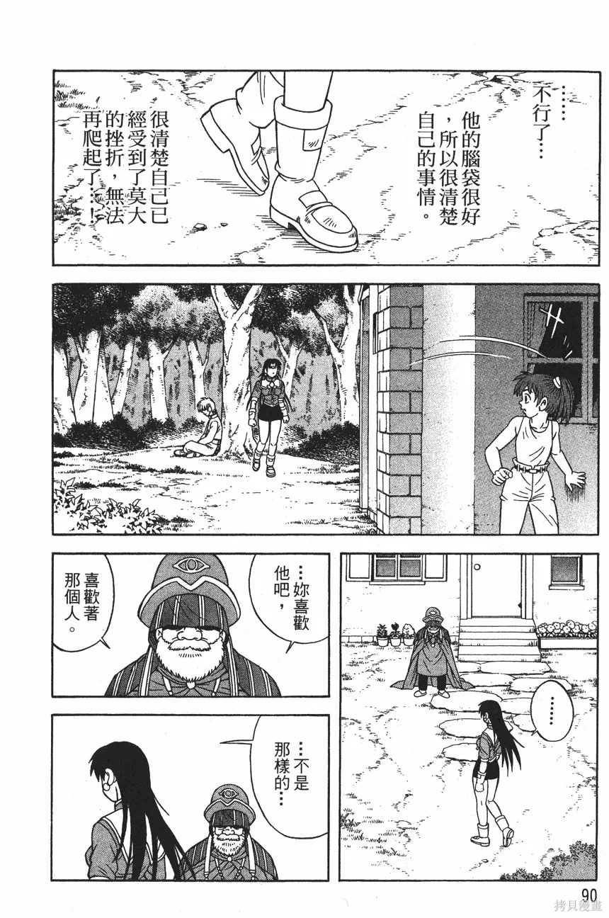 第12卷 第93页