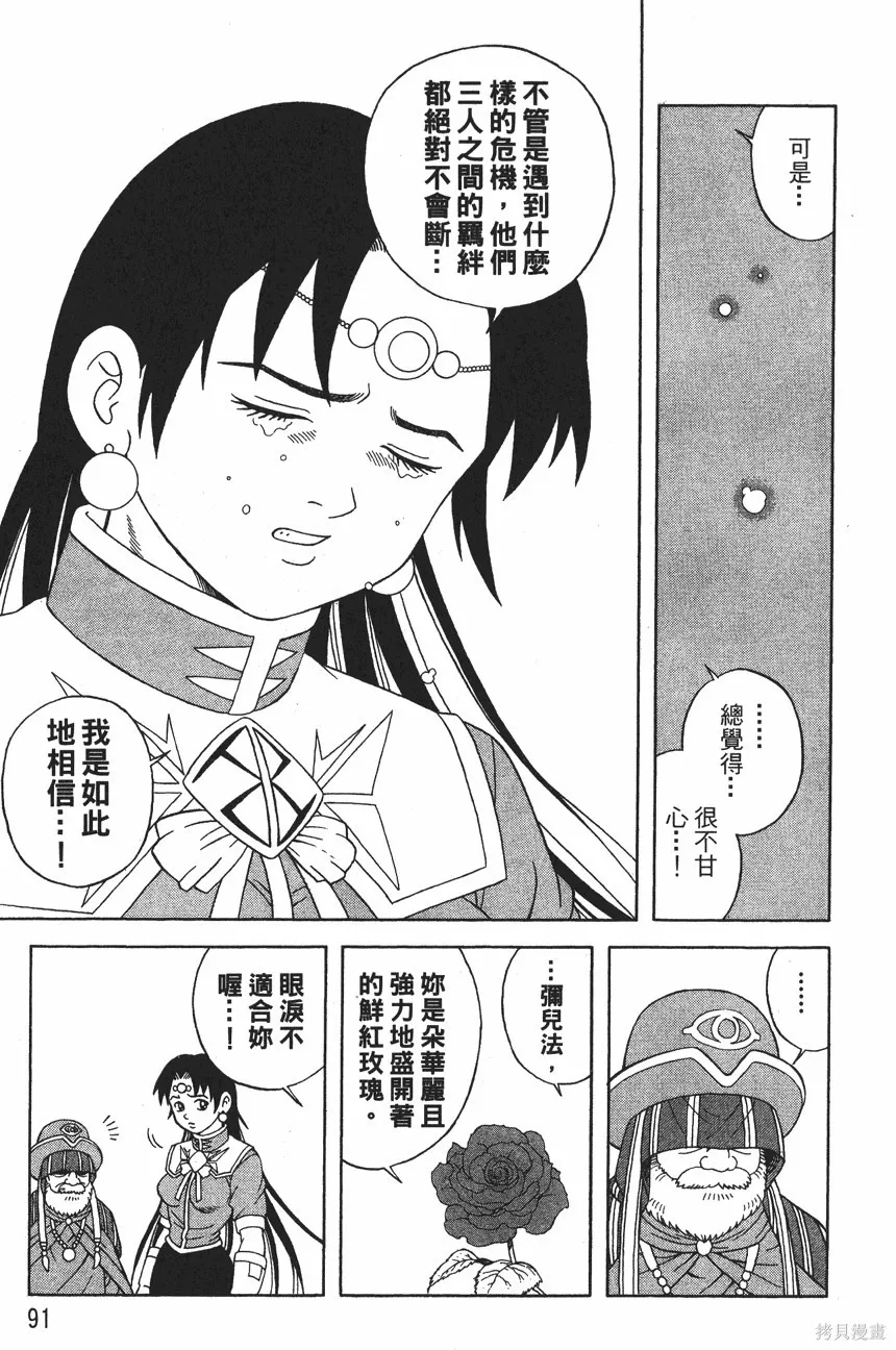 第12卷 第94页