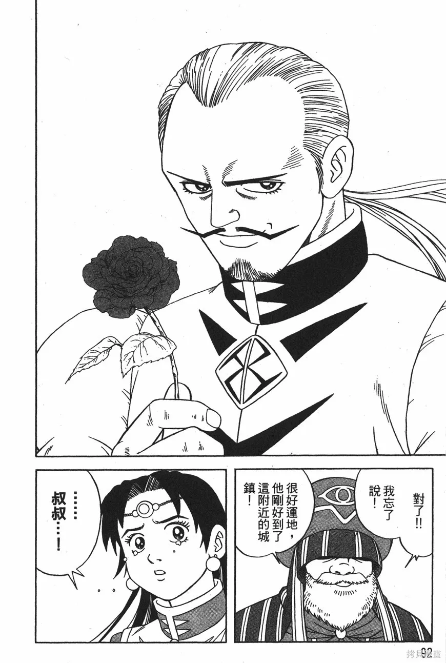 第12卷 第95页
