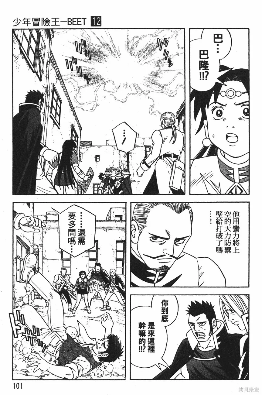 第12卷 第104页