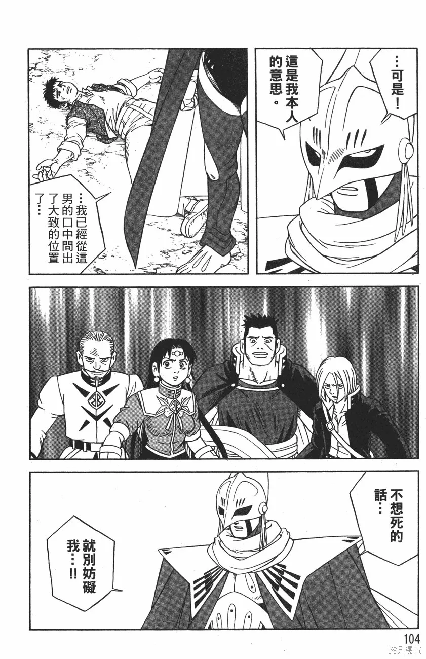 第12卷 第107页
