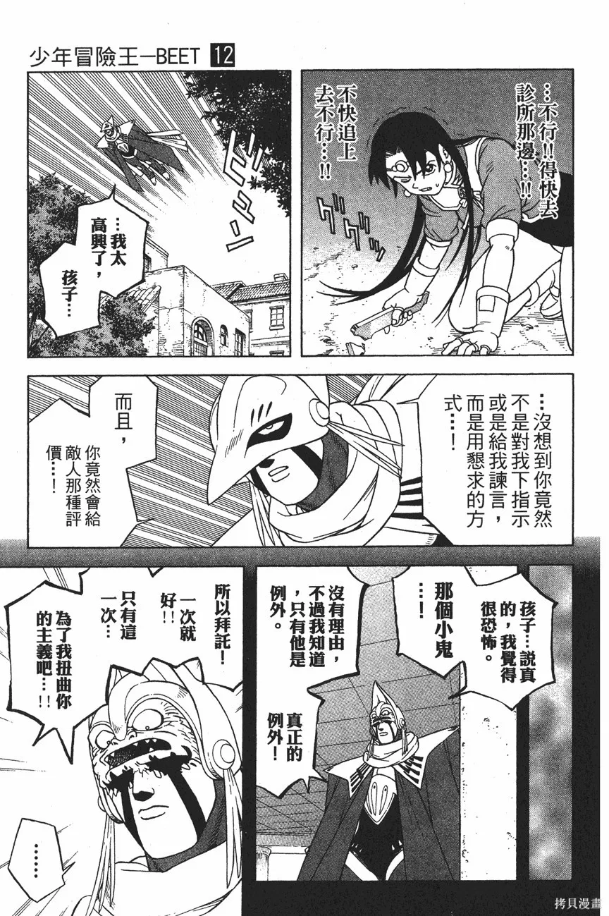 第12卷 第110页