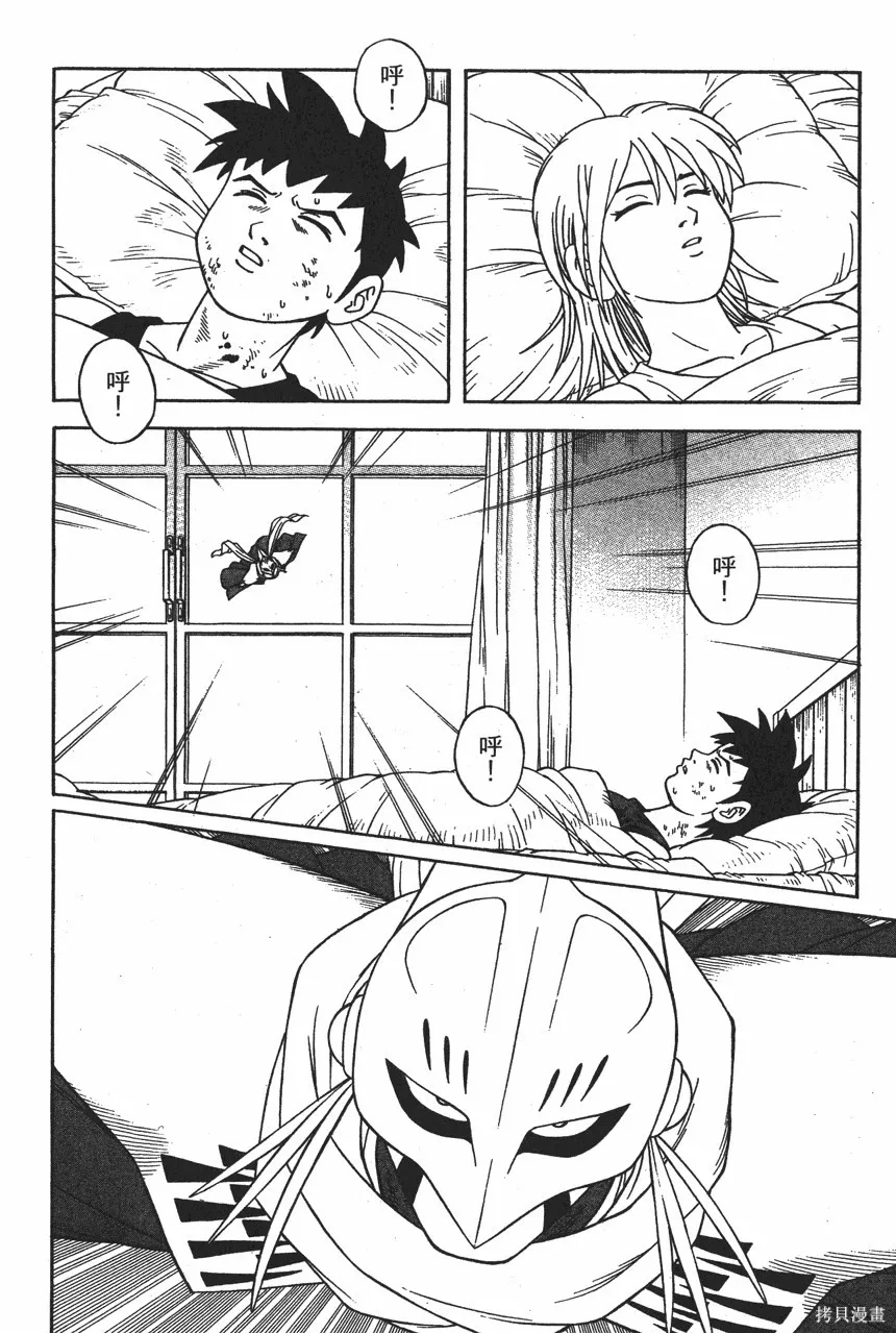 第12卷 第113页