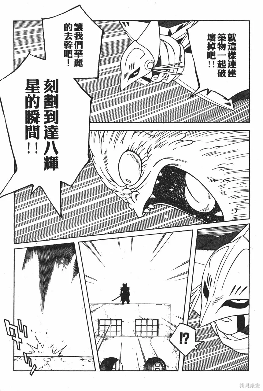 第12卷 第114页