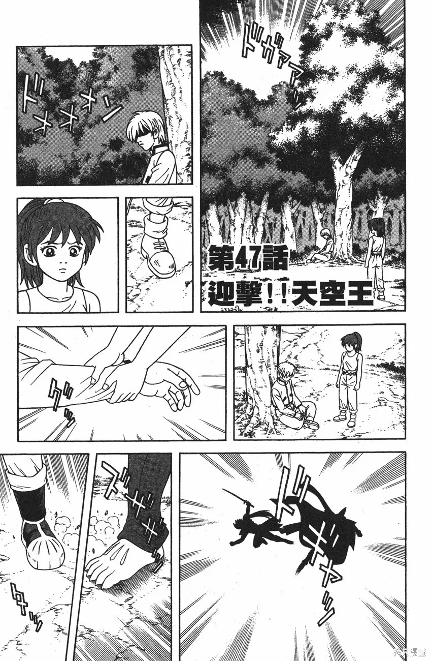 第12卷 第118页
