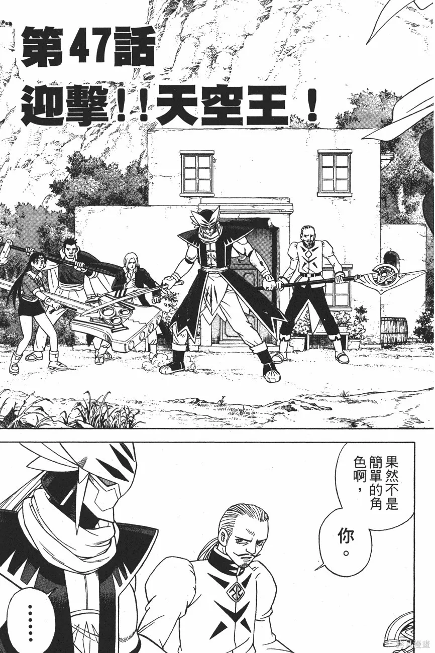 第12卷 第120页