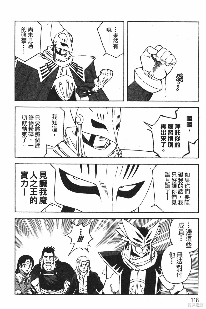 第12卷 第121页