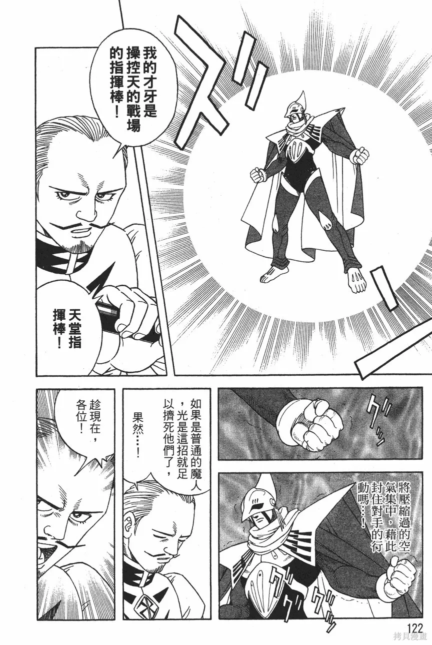 第12卷 第125页