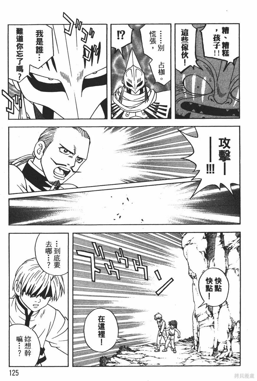 第12卷 第128页