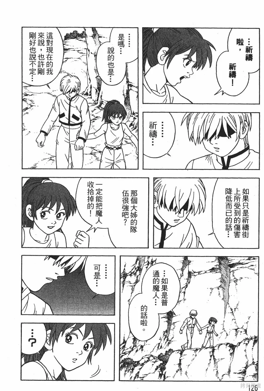 第12卷 第129页