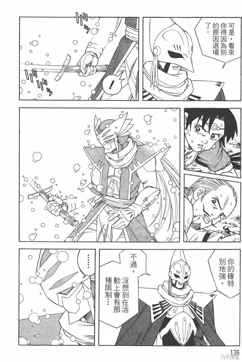 第12卷 第139页